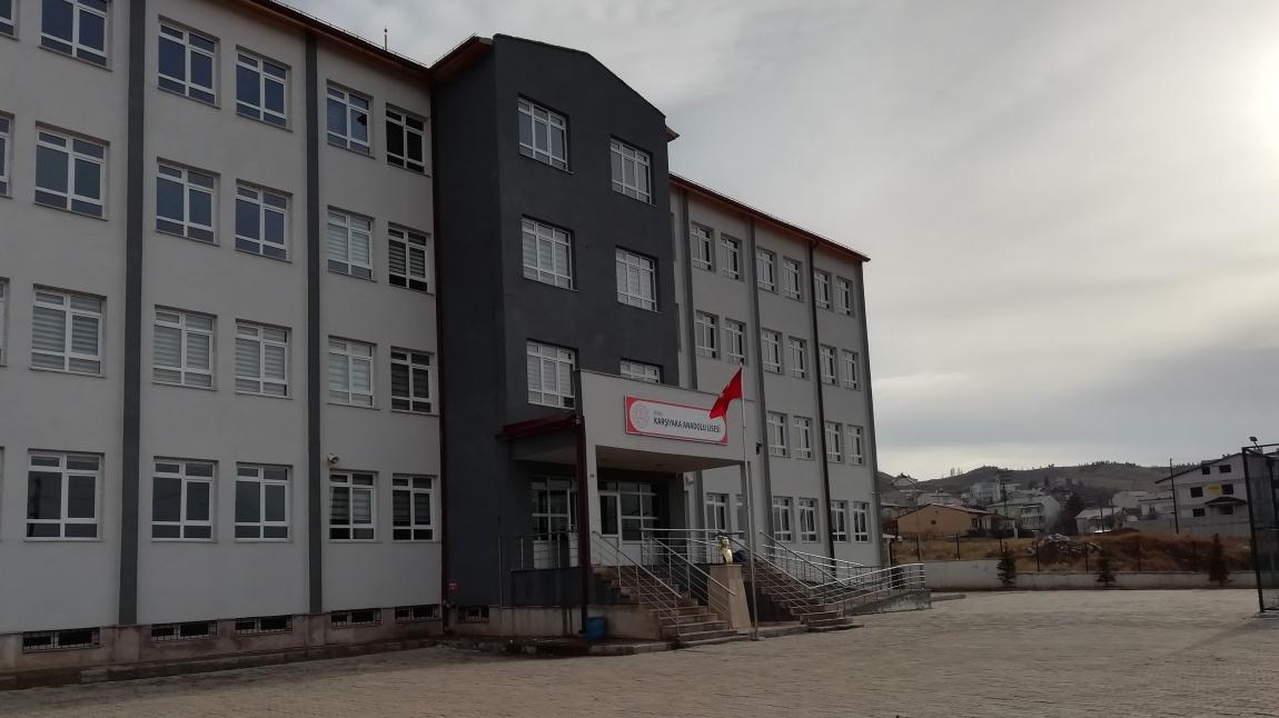Karşıyaka Aşık İsmeti Anadolu Lisesi